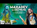 Download Lagu Mahadev Ke Deewane Song: Hansraj Raghuwanshi | Ricky T Giftrulers, Satish T | Bhushan K | T-Series