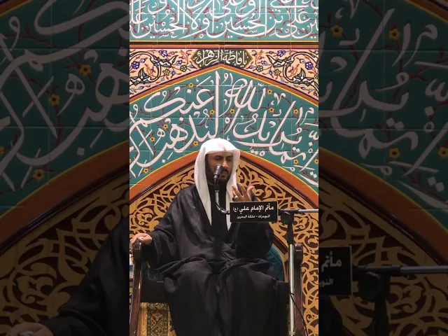 ⁣‏الخطيب الحسيني الشيخ علي أبو زهيرة  ‏ذكرى استشهاد الأمام الكاظم عليه السلام