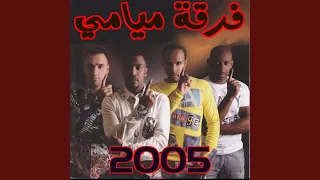 شكرا دندنها