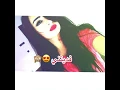 نصر البحار هيه العايله😍 2018