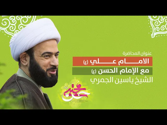 ⁣مباشر ليلة 15 رمضان ( الامام علي ع مع الامام الحسن ع ) مولد الحسن ع الشيخ ياسين الجمري مجلس الدعيسي