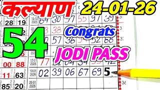 kalyan today chart 24 01 2026 single open jodi pane table trick u0026 lock system trick