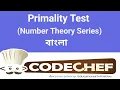 Primality Test CodeChef Solution Number Theory Series C
