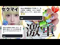 Download Lagu Answering your concerns while doing your nails💅💔🌀【Self-nail】