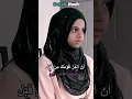 Lagu 💔 Heart Breaking Recitation of Surah Nooh | Maryam Masud loves the Holy Qur'an 💖 #maryammasud