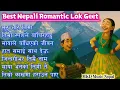 Lagu Best Nepali Folk Songs | Top Nepali Romantic Lok Geet 2025 | Popular Love Folk Songs 