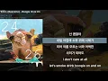 빈지노 (Beenzino) - Boogie On & OnㅣLyrics/가사