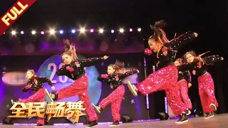 全网两亿播放量的MV《先放一放》活力出圈！体育老师跨界拍摄舞蹈微电影，用成长故事点燃孩子们的梦想《全民畅舞》 EP22 | 第艺流
