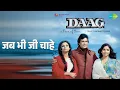 जब भी जी चाहे | Daag | Lata Mangeshkar Songs | Rajesh Khanna | Sharmila Tagore
