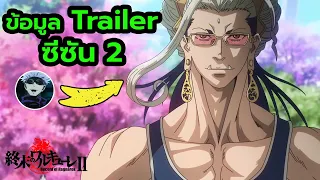  record of ragnarok season 2 buddha 