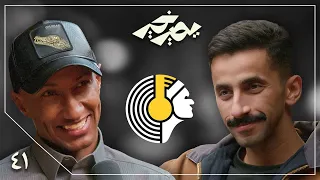 بودكاست يصير خير الكتب غيرت حياتي ناصر العقيل دوباميكافين 