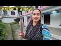 Download Lagu दीदी के किचन गार्डन का काम भी पूरा कर दिया 🤗 ||Preeti Rana || Pahadi lifestyle vlog |Triyuginarayan 