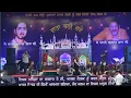 Har Dil Ne Pukara Hai Laddi Shah Hmara Hai | Live Rais Anis Sabri | Mela Baba Murad Shah#nakodar#sai