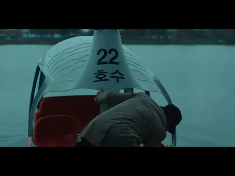 Duck Town (2018)