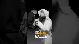 بفصخ نقاب حفصة 