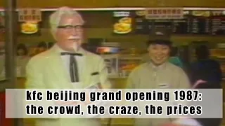 kfc beijing grand opening 1987 the crowd the craze the prices