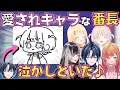 Download Lagu Bancho Hajime, who is often the subject of ReGLOSS drawing collaborations lol [Gartic Phone / Cli...