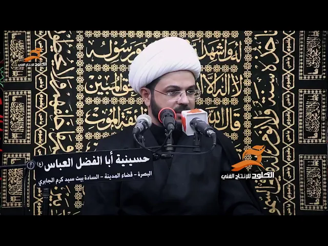⁣صارلي سنين وماعندي اطفال شنو العلاج | الشيخ مهدي الطرفي