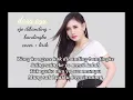 ojo dibanding - bandingke + lirik // cover dara ayu