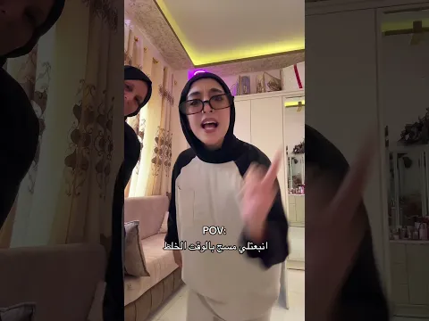 انا بس احكي لا امي 😂
