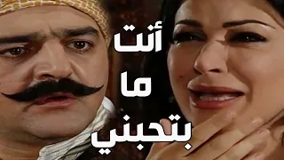 باب الحارة   شريفة ما تحملت فكرة أنو العكيد أبو شهاب لهلق بحب مرتو المرحومة شوفو شو عملت دندنها