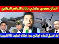Download Lagu لايف شوقي بن زهرة بهد ل الكراغلة تحاور