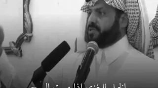 علي بن رفده   يارب لا تجعل لنا موقف حرج دندنها
