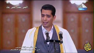 المبتهل الشيخ محمود هلال   إبتهال فجر    رمضان      مسجد الفتاح العليم دندنها
