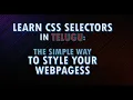 CSS Selectors Explained in Telugu Element Class ID Selectors CSS Tutorial