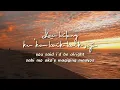 Fiersa Besari - Lewat Doa (English/Tagalog/Indonesian Lyrics)