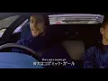 Jamiroquai - Cosmic Girl (Lyrics in Japanese and English)