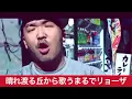 歌詞付き　I REP / KREVA, DABO, ANARCHY (DJBA REMIX) #kreva #dabo #anarchy  #jrap