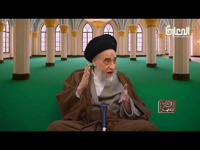 ⁣أقسام الصدقات و حكم إعطاء كل منها للهاشمي - السيد صباح شبر 