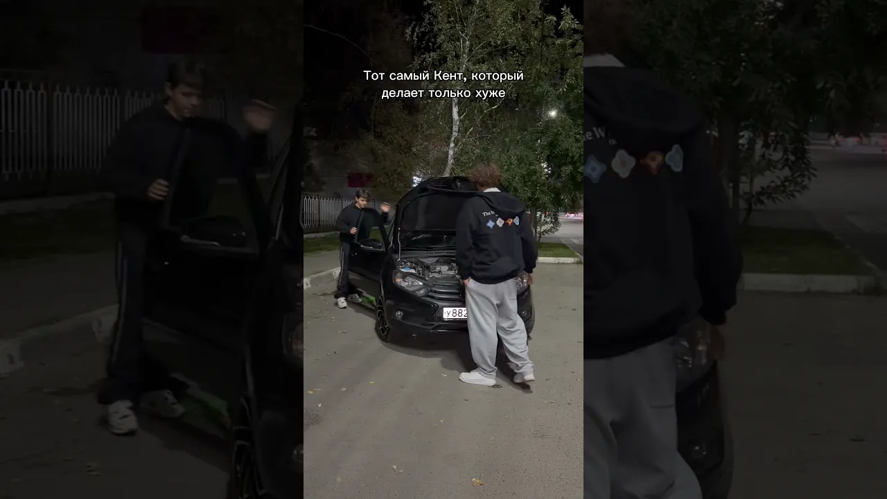 Радуется горю друга…