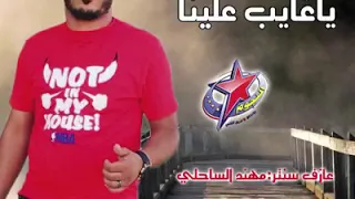 راشد البركي و احسين اسنيبرة   والعازف الشهير مهند الساحلي   انتاج شركة للانتاج و التوزيع الفني دندنها