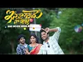 Download Lagu Instagram Ee Na Illu full song| Srikakulam Folk song | Santu munjeti | prince nokiya | dimple ammu