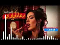 Douaa Lahyaoui - Cheraniya [Official Music Video] | (دعاء لحياوي - شرانية (فيديو كليب #