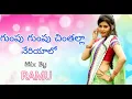 Download Lagu Gumpu Gumpu Chinthala Neriyalo Dj Mix By Dj Ramu | 2022 New Year Song