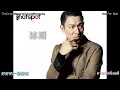 冰雨 ปิงหยฺวี่ ฝนเย็นเยียบ (ซับไทย) หลิวเต๋อหัว