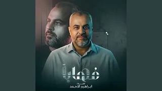 مهابا دندنها