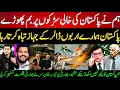 Download Lagu Indian Defence Expert Khan Sir Admits We Lost Against Pakistan | Pakistan v India Conflict Reactions