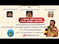 Lagu “அபங்க திவ்ய நாமஸங்கீர்த்தனம்” | கடையநல்லூர், ப்ரம்மஸ்ரீ ராஜகோபால்தாஸ் பாகவதர்  | 30-11-2025
