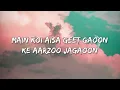 Main Koi Aisa Geet Gaoon - Yes Boss | Lyrical Bam Hindi