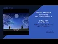 전상근 X 신예영 - 안녕 우린 헤어져야만 해 / 가사