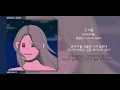 Ezzle (이즐) - 긴 여름 || 가사