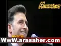 ونسيت دائي