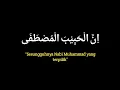 Download Lagu INNAL HABIBAL MUSTHOFA - HADROH NURUL FALAH (Full lirik dan terjemahan) - VOC:Azim,Ariel,Fadil