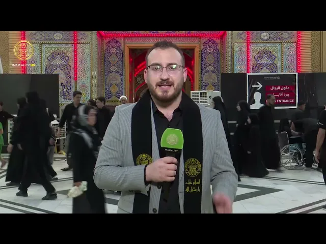 ⁣تغطية خاصة | بذكرى استشهاد الرسول الاعظم (ص) 1447هـ (1)