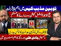 Download Lagu Major Development in Blasphemy Case | Judge Orders Judicial Commission | Hadi Ali Chatta Interview