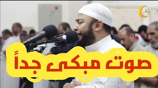 آيات مبكية جدا بصوت خاشع للشيخ أنس جلهوم من سورة إبراهيم 2019 